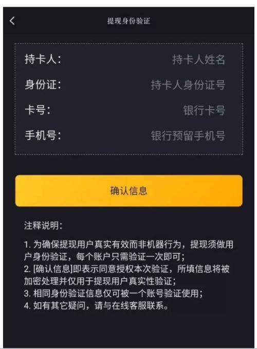 刷寶咋賺錢怎樣到微信,刷寶使用方法介紹,刷寶咋賺錢