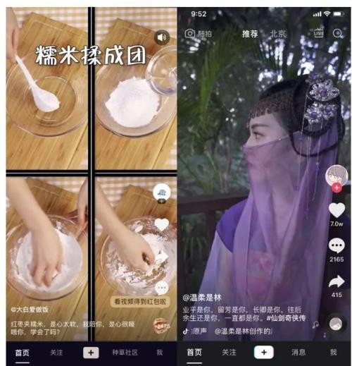 刷寶咋賺錢怎樣到微信,刷寶使用方法介紹,刷寶咋賺錢