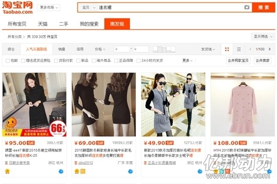 淘寶pc版網(wǎng)頁,淘寶電腦版登錄入口,淘寶pc版
