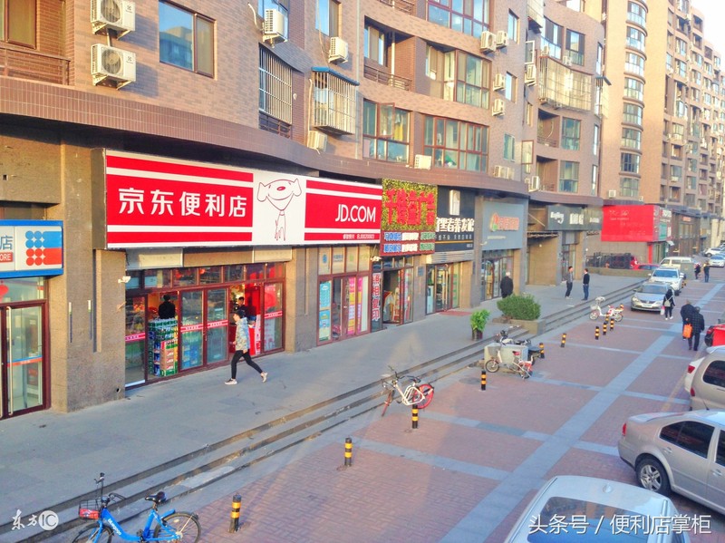 京東超市實體店加盟條件,京東便利店加盟費用明細,京東超市實體店加盟