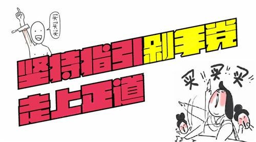 為什么618大促銷,618大促銷活動全面解析,為什么618大促銷
