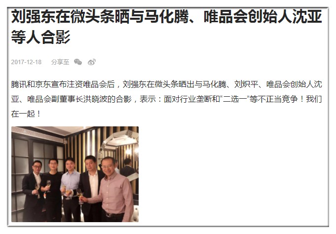 唯品網官方網站,唯品會現狀曝光,唯品網