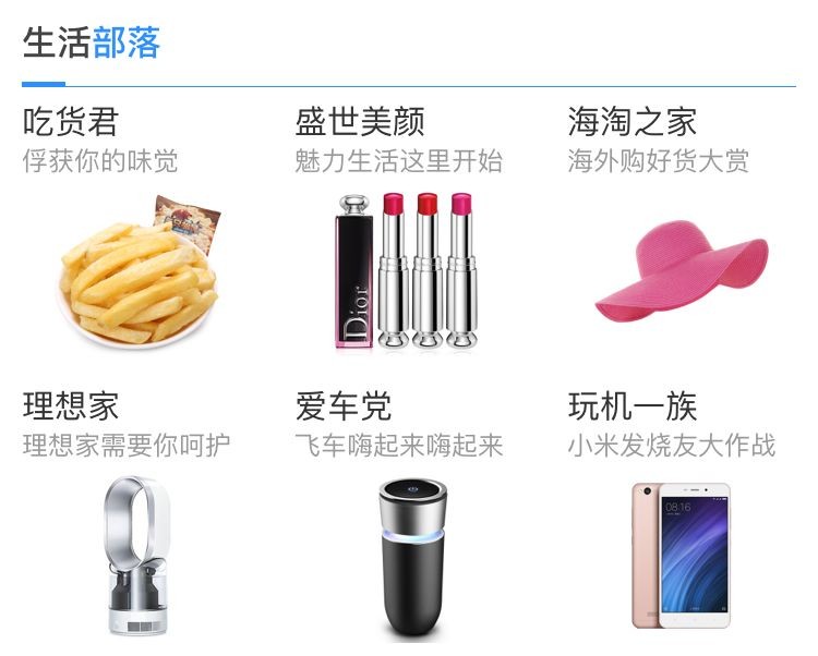 蘇寧易購商城首頁設(shè)計(jì)分析,蘇寧易購首頁改版內(nèi)容,蘇寧易購商城首頁
