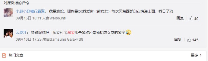 淘寶id是會員名嗎還是昵稱,淘寶昵稱與會員名的區別,淘寶id是會員名嗎