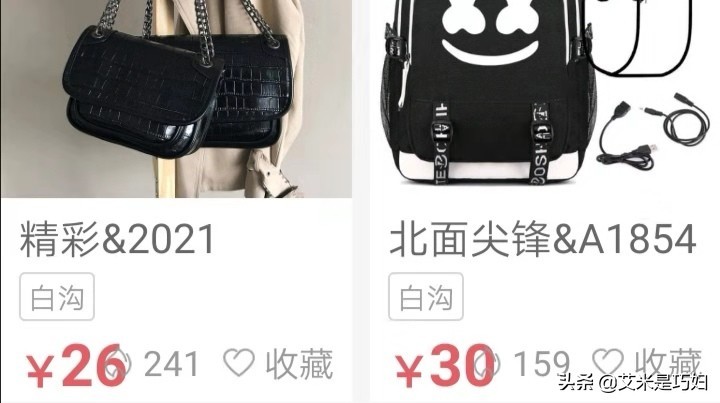 貨源那里好,好用優(yōu)質(zhì)的貨源網(wǎng)站,貨源那里好