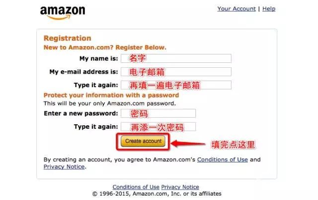 五分鐘上手！最全海淘攻略