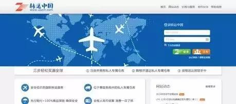 五分鐘上手！最全海淘攻略