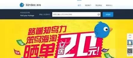 五分鐘上手！最全海淘攻略