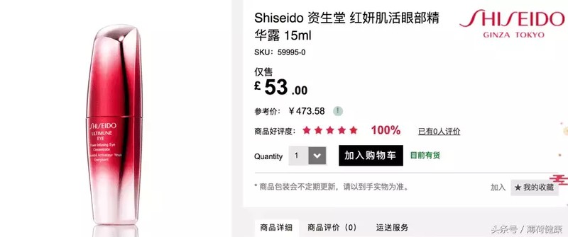 便宜網購商城,推薦5個便宜又保真的網站,便宜網購商城