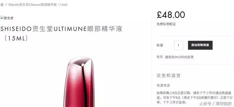便宜網購商城,推薦5個便宜又保真的網站,便宜網購商城