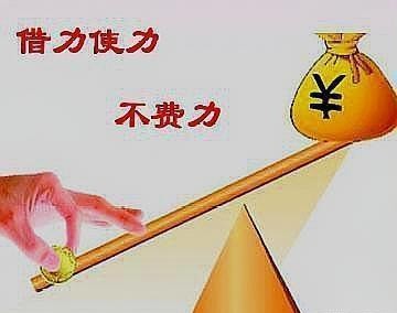 賺錢小竅門你知道幾個,9個白手起家的賺錢技巧,賺錢小竅門