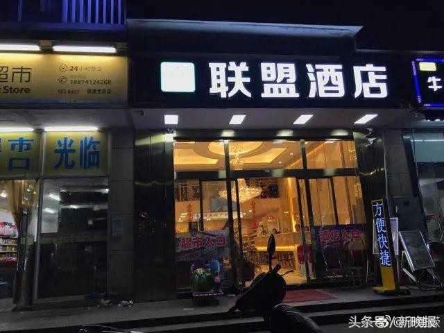飛豬酒店為什么便宜,揭秘其中黑幕,飛豬酒店