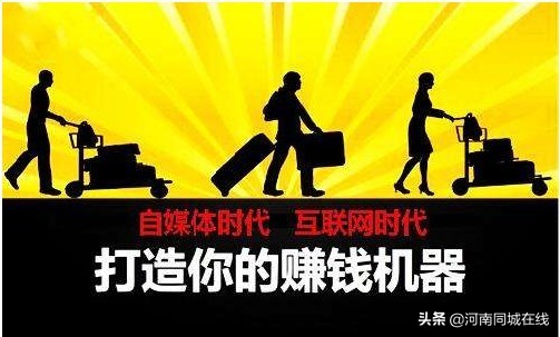 怎樣才能網上賺錢最快,教你在家月入5000,怎樣才能網上賺錢