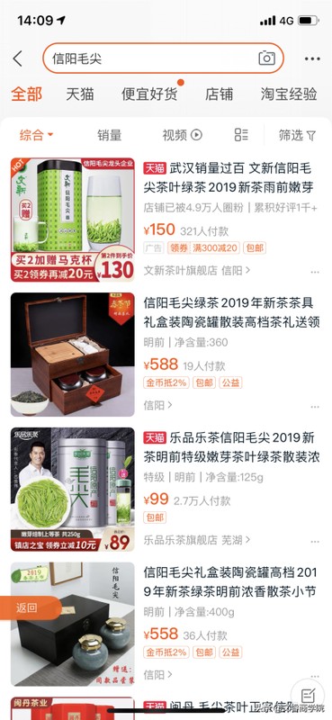 淘寶金幣兌換商品,淘金幣使用方法解析,淘寶金幣兌換
