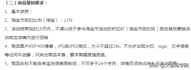 淘寶金幣兌換商品,淘金幣使用方法解析,淘寶金幣兌換