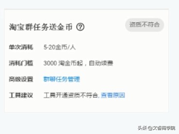 淘寶金幣兌換商品,淘金幣使用方法解析,淘寶金幣兌換