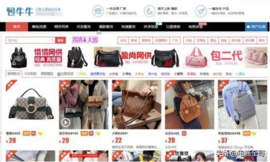 工廠貨源網哪幾個比較可靠,盤點最受歡迎的貨源網站,貨源網哪幾個比較可靠
