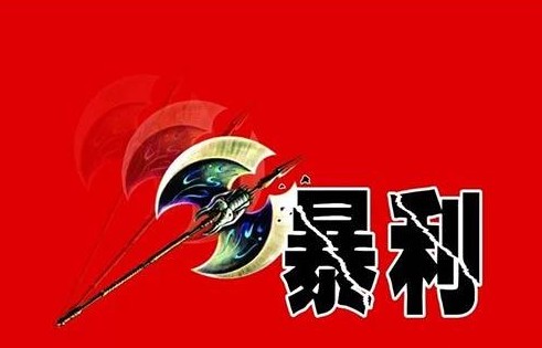 辦廠加盟好項(xiàng)目有哪些,十大暴利項(xiàng)目推薦,辦廠加盟