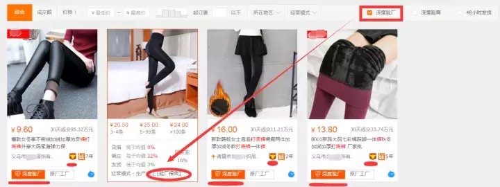 如何在淘寶網(wǎng)上買東西更便宜,90的人都不知道這個(gè)省錢絕招,如何在淘寶網(wǎng)上買東西
