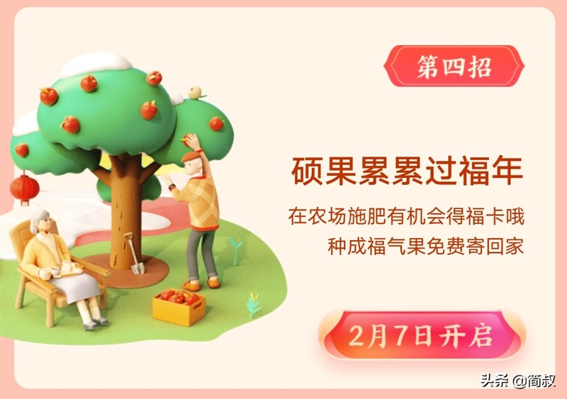 支付寶活動最新活動,支付寶活動套路解讀,支付寶活動