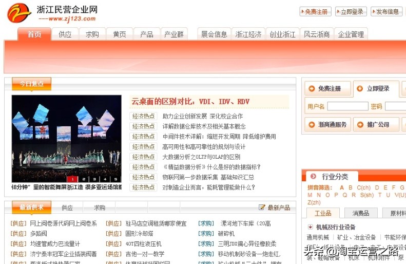 男裝代發平臺,史上最全貨源網站,男裝代發
