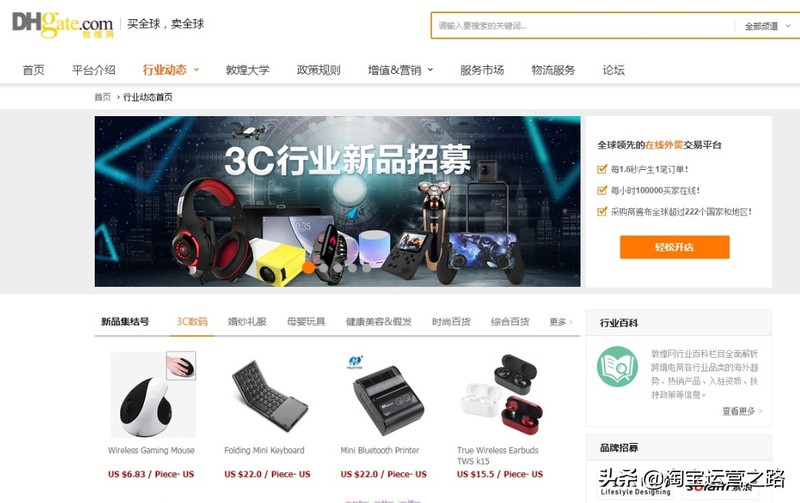 男裝代發平臺,史上最全貨源網站,男裝代發
