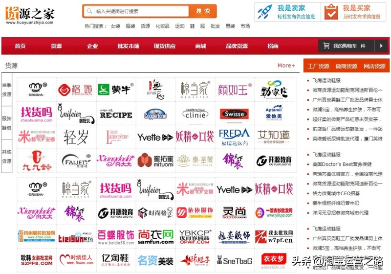 男裝代發平臺,史上最全貨源網站,男裝代發