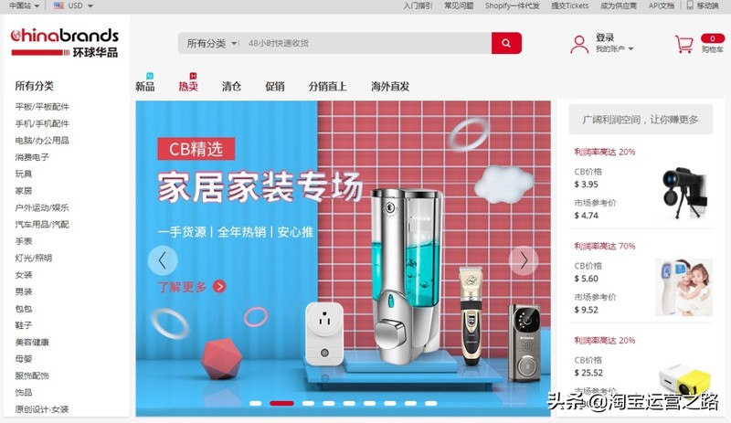 男裝代發平臺,史上最全貨源網站,男裝代發