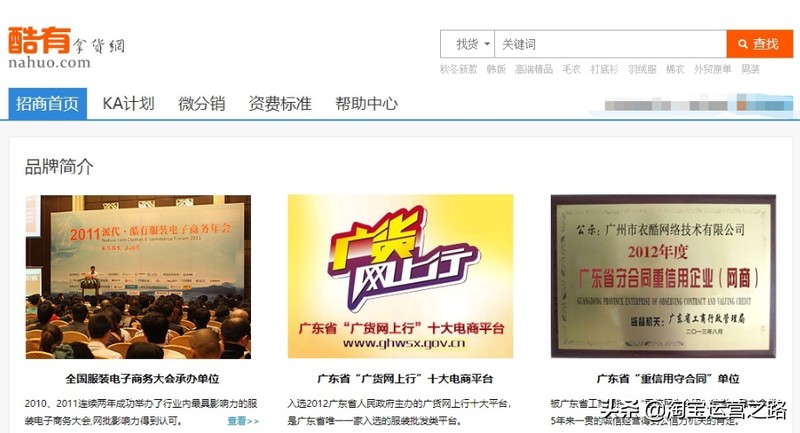 男裝代發平臺,史上最全貨源網站,男裝代發