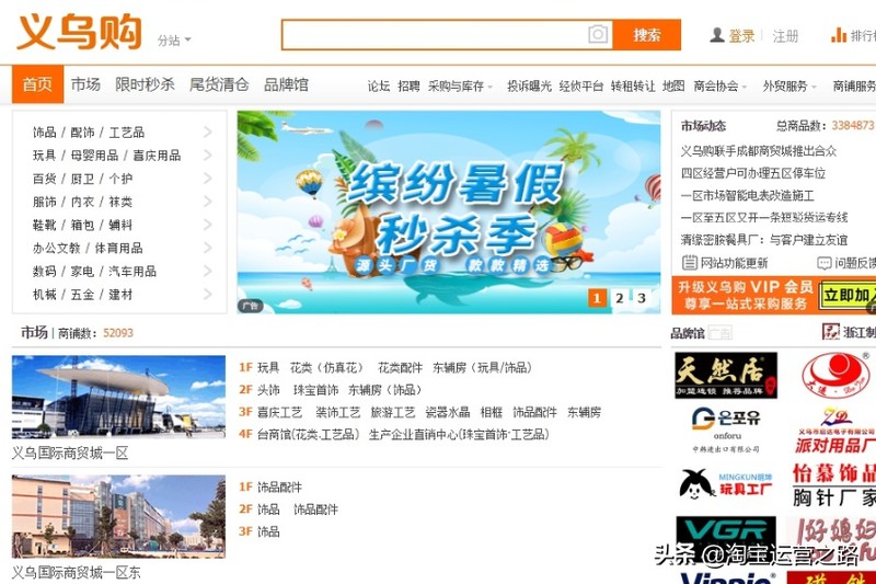 男裝代發平臺,史上最全貨源網站,男裝代發