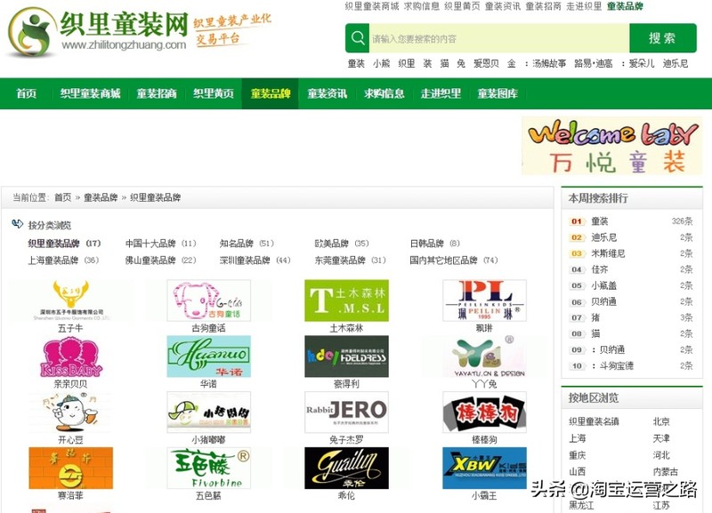 男裝代發平臺,史上最全貨源網站,男裝代發