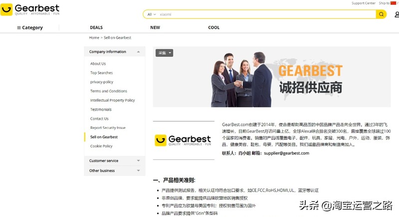 男裝代發平臺,史上最全貨源網站,男裝代發