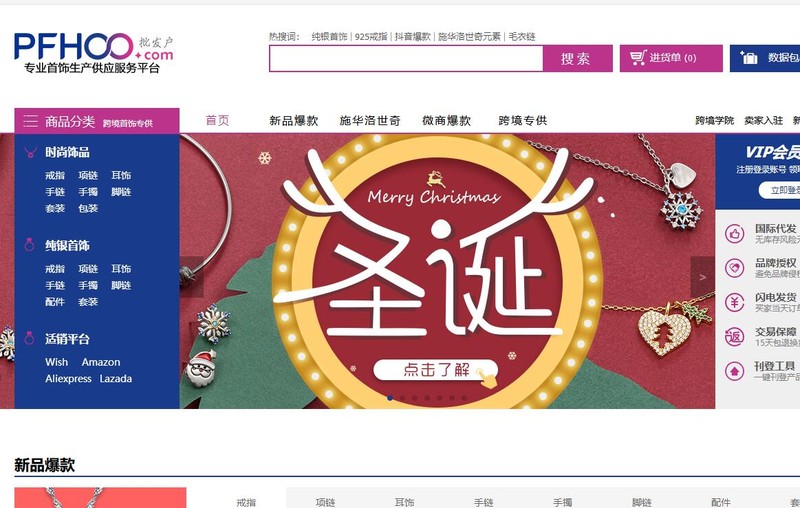 淘寶網店代理貨源網,淘寶貨源怎么找,淘寶網店代理貨源