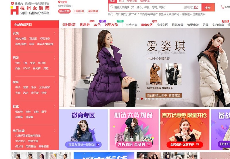 淘寶網店代理貨源網,淘寶貨源怎么找,淘寶網店代理貨源