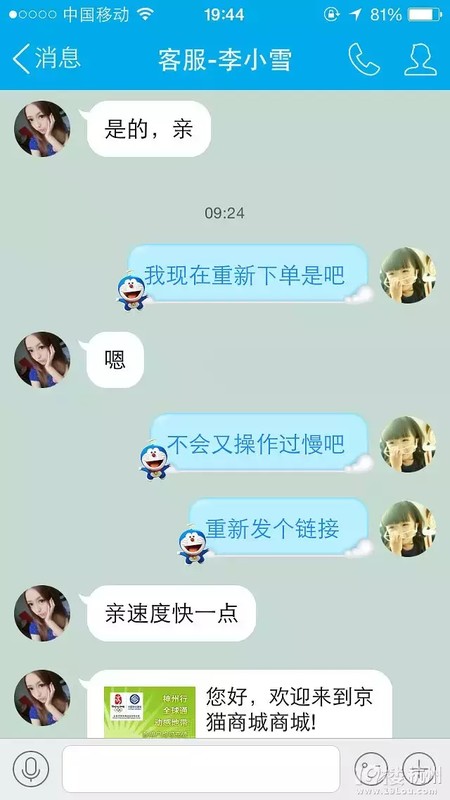 淘寶刷単兼職靠譜嗎要交500多,揭露常見刷單陷阱,淘寶刷単兼職靠譜嗎