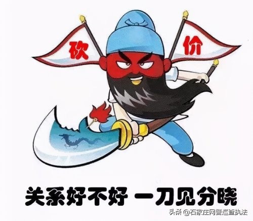 砍價群號互砍群靠譜嗎,帶你了解其中黑幕,砍價群