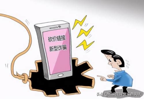砍價群號互砍群靠譜嗎,帶你了解其中黑幕,砍價群