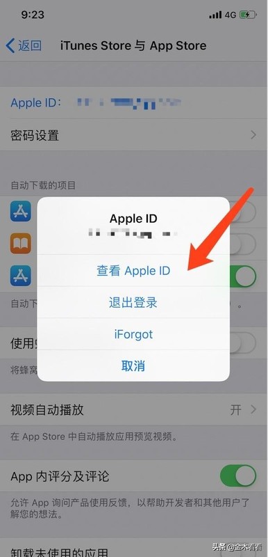 連續包月怎么取消自動續費,手把手教你取消,連續包月怎么取消