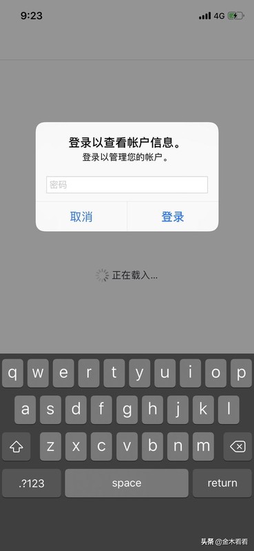 連續包月怎么取消自動續費,手把手教你取消,連續包月怎么取消