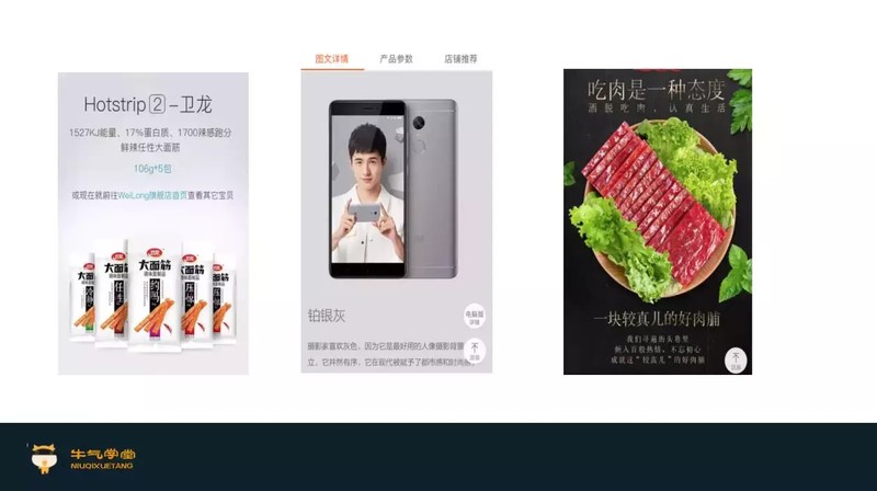 淘寶爆款打造流程,如何打造淘寶爆款,淘寶爆款