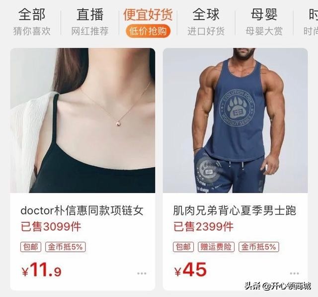 淘寶聚劃算在哪里找到,聚劃算入口介紹,淘寶聚劃算