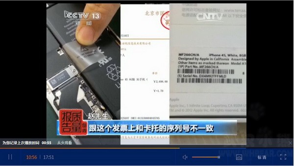 京東商城蘋果手機是正品嗎,全面評測其產品可信度,京東商城蘋果手機