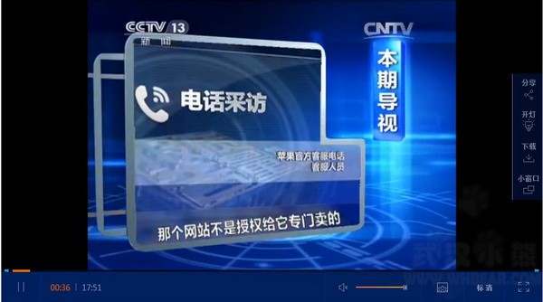 京東商城蘋果手機是正品嗎,全面評測其產品可信度,京東商城蘋果手機