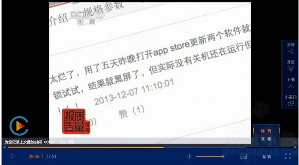京東商城蘋果手機是正品嗎,全面評測其產品可信度,京東商城蘋果手機