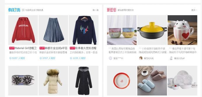 淘寶返利網站怎么做,淘客行業玩法解析,淘寶返利網站