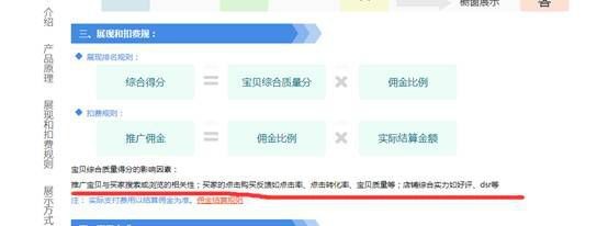 淘寶返利網站怎么做,淘客行業玩法解析,淘寶返利網站