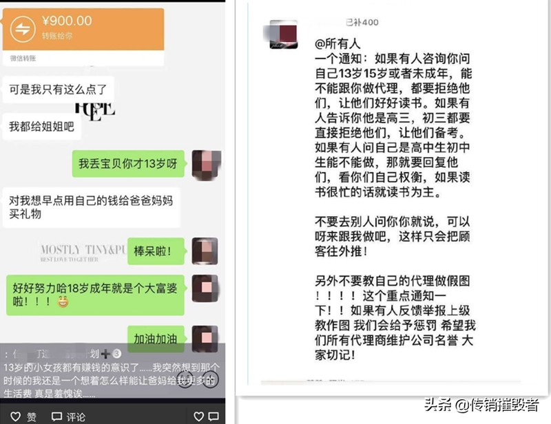 mos微商是正規(guī)的嗎,mos微商最新動態(tài), mos微商