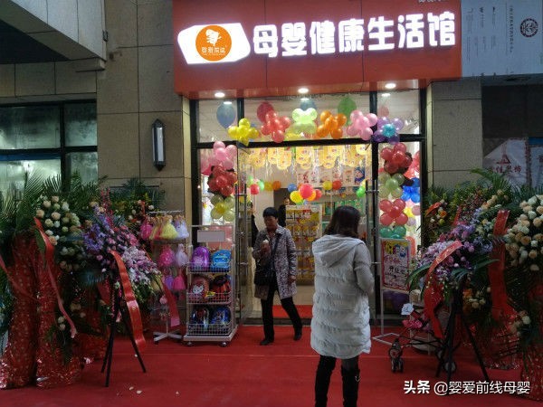 怎么開母嬰店從哪里進貨,母嬰店開店指南,怎么開母嬰店