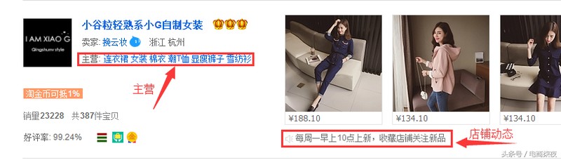 淘寶網店鋪裝修步驟,教你如何做好網店裝修,淘寶網店鋪裝修