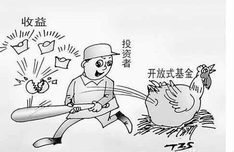 什么是封閉基金和開放基金,帶你了解二者的主要區別,什么是封閉基金